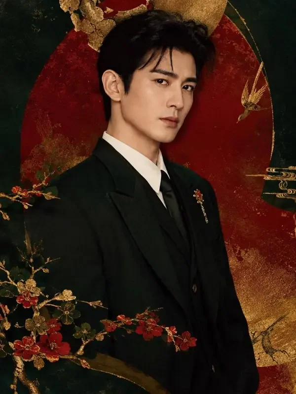 演员 傅斯年 写真